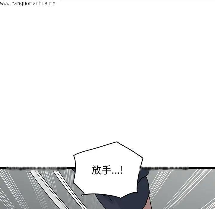 韩国漫画发小碰不得/强制催眠韩漫_发小碰不得/强制催眠-第19话在线免费阅读-韩国漫画-第188张图片