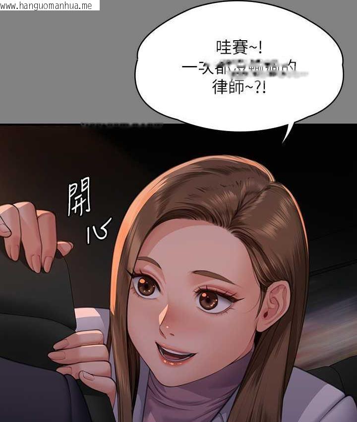 韩国漫画傀儡韩漫_傀儡-第324话-决心拯救俊彪的明星律师在线免费阅读-韩国漫画-第60张图片