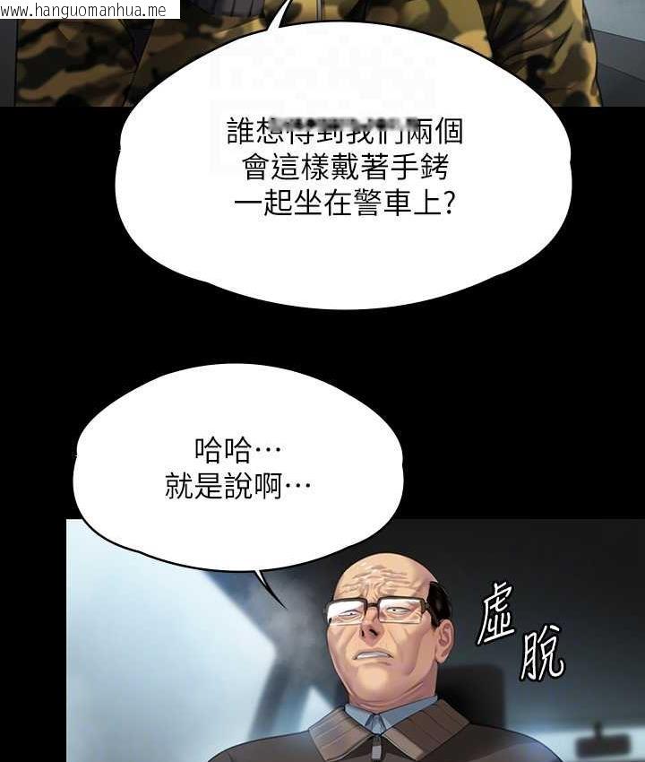 韩国漫画傀儡韩漫_傀儡-第324话-决心拯救俊彪的明星律师在线免费阅读-韩国漫画-第18张图片