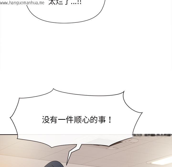 韩国漫画和美女上司玩游戏韩漫_和美女上司玩游戏-第1话在线免费阅读-韩国漫画-第111张图片