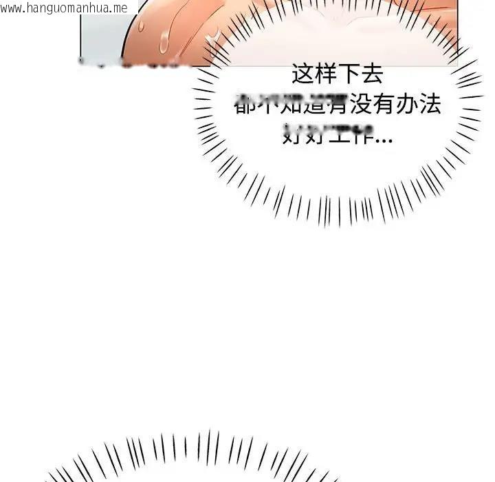 韩国漫画可以爱你吗韩漫_可以爱你吗-第4话在线免费阅读-韩国漫画-第29张图片