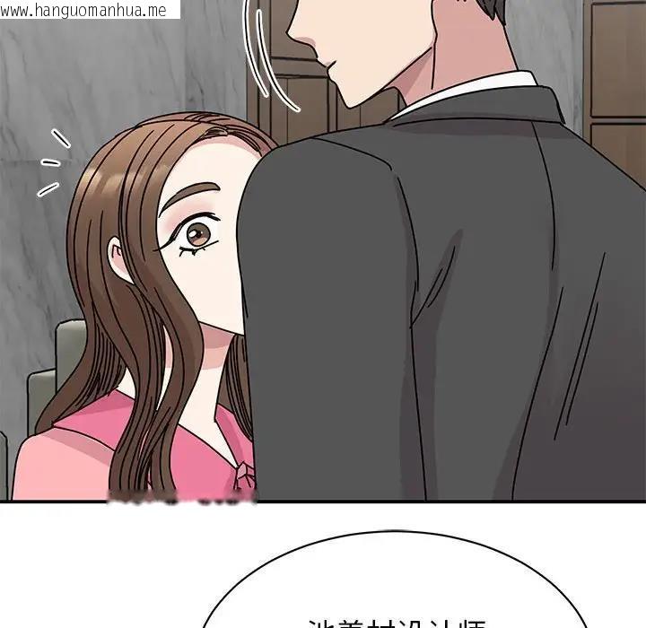 韩国漫画我的完美谬思韩漫_我的完美谬思-第30话在线免费阅读-韩国漫画-第23张图片