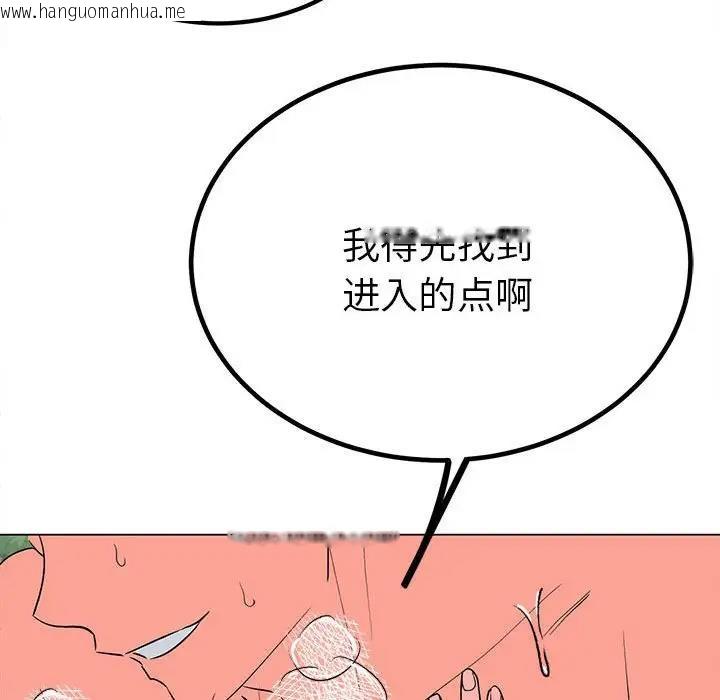 韩国漫画毒酒韩漫_毒酒-第17话在线免费阅读-韩国漫画-第16张图片