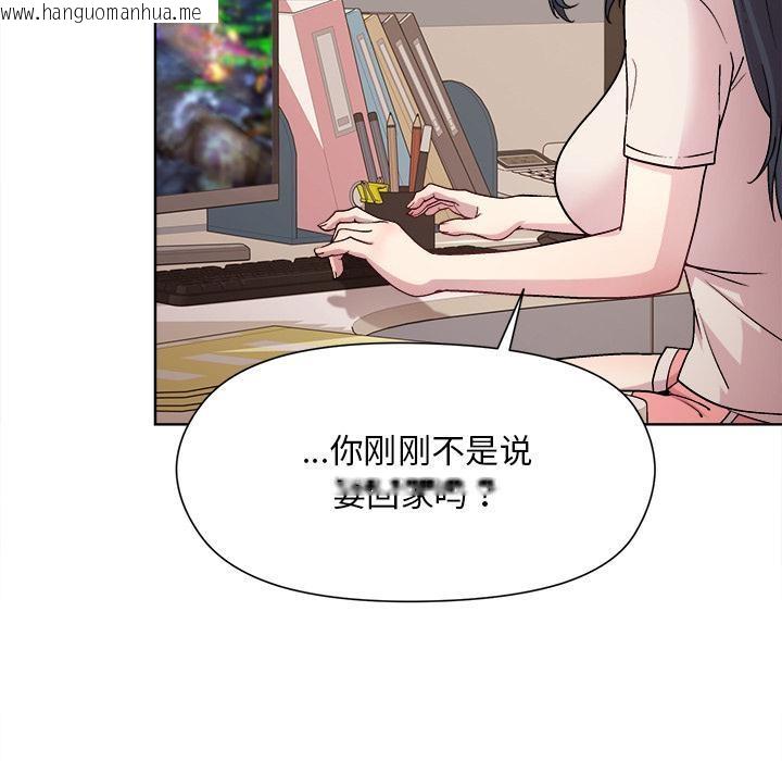 韩国漫画和美女上司玩游戏韩漫_和美女上司玩游戏-第2话在线免费阅读-韩国漫画-第59张图片