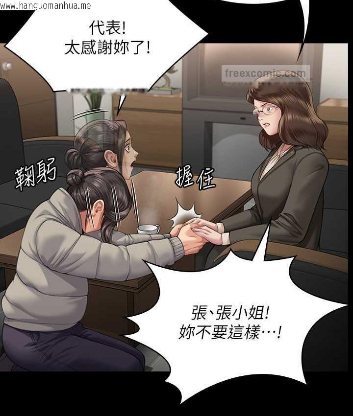 韩国漫画傀儡韩漫_傀儡-第324话-决心拯救俊彪的明星律师在线免费阅读-韩国漫画-第120张图片