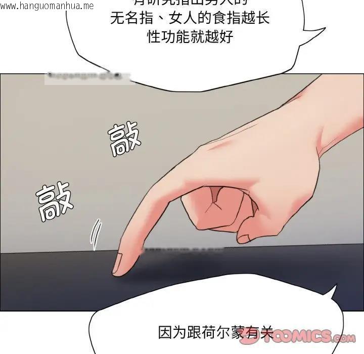 韩国漫画坏女人/了不起的她韩漫_坏女人/了不起的她-第17话在线免费阅读-韩国漫画-第60张图片