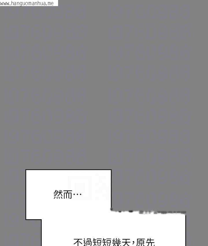 韩国漫画傀儡韩漫_傀儡-第324话-决心拯救俊彪的明星律师在线免费阅读-韩国漫画-第98张图片