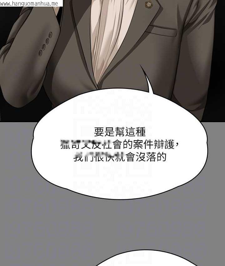 韩国漫画傀儡韩漫_傀儡-第324话-决心拯救俊彪的明星律师在线免费阅读-韩国漫画-第96张图片