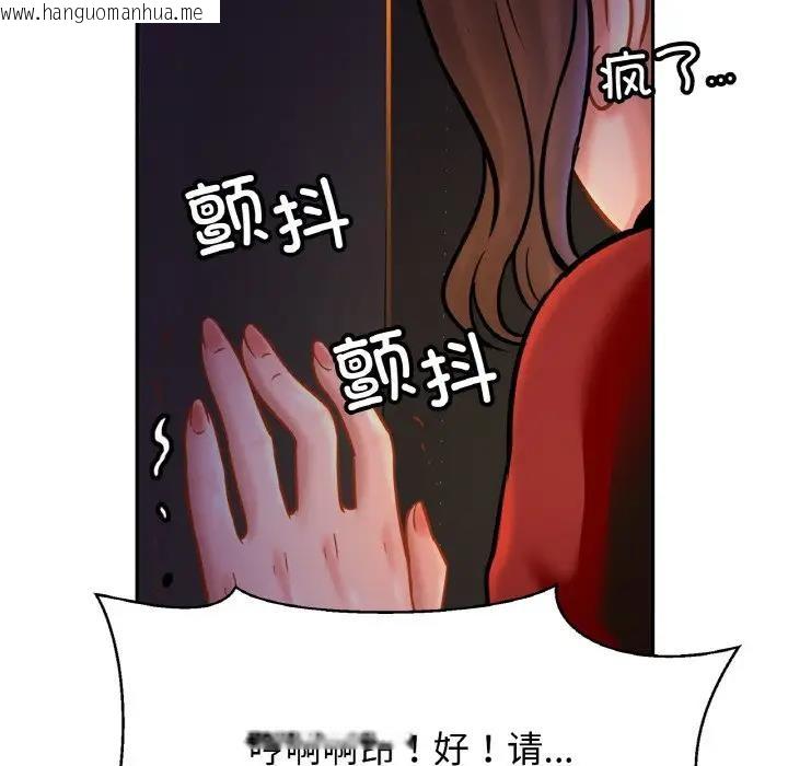 韩国漫画相亲相爱一家人/亲密一家人韩漫_相亲相爱一家人/亲密一家人-第32话在线免费阅读-韩国漫画-第127张图片