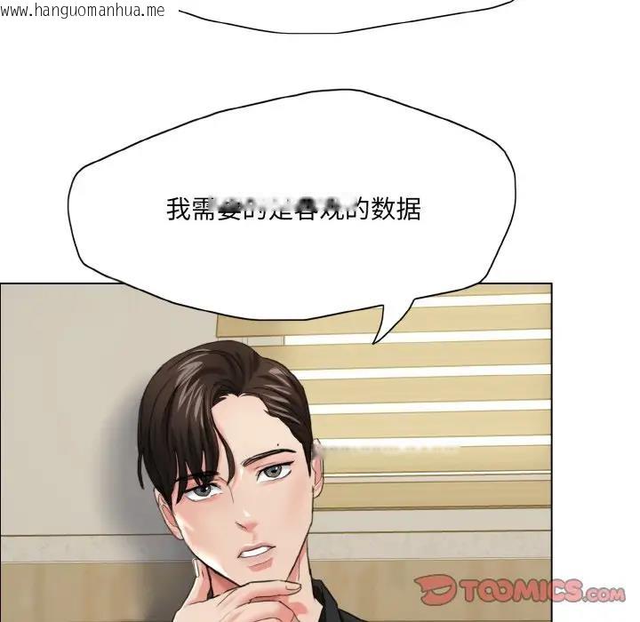 韩国漫画坏女人/了不起的她韩漫_坏女人/了不起的她-第17话在线免费阅读-韩国漫画-第66张图片