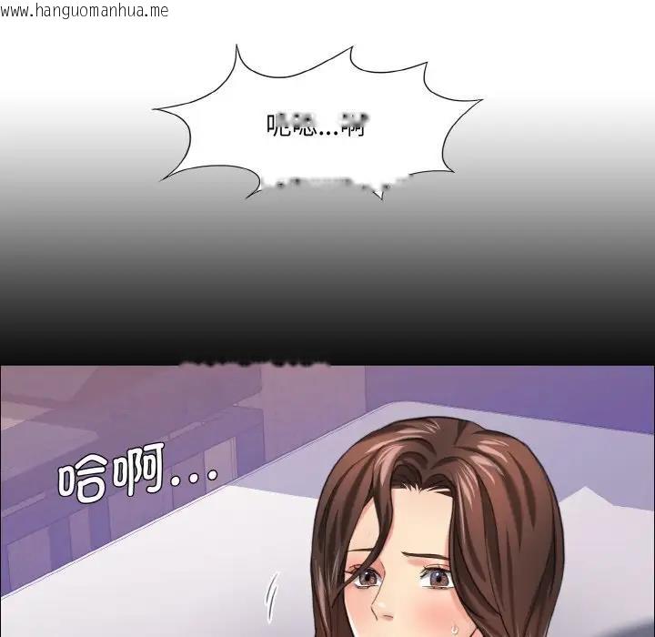 韩国漫画坏女人/了不起的她韩漫_坏女人/了不起的她-第17话在线免费阅读-韩国漫画-第83张图片