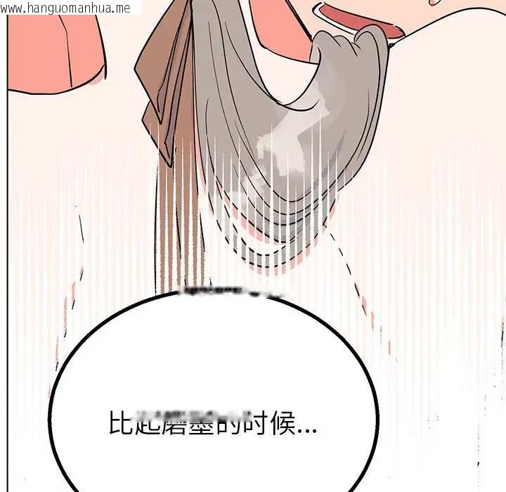 韩国漫画毒酒韩漫_毒酒-第17话在线免费阅读-韩国漫画-第43张图片