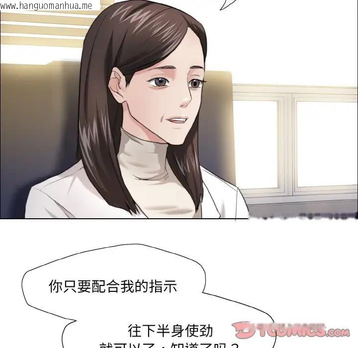 韩国漫画坏女人/了不起的她韩漫_坏女人/了不起的她-第17话在线免费阅读-韩国漫画-第27张图片