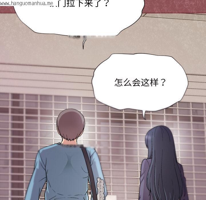 韩国漫画和美女上司玩游戏韩漫_和美女上司玩游戏-第1话在线免费阅读-韩国漫画-第189张图片