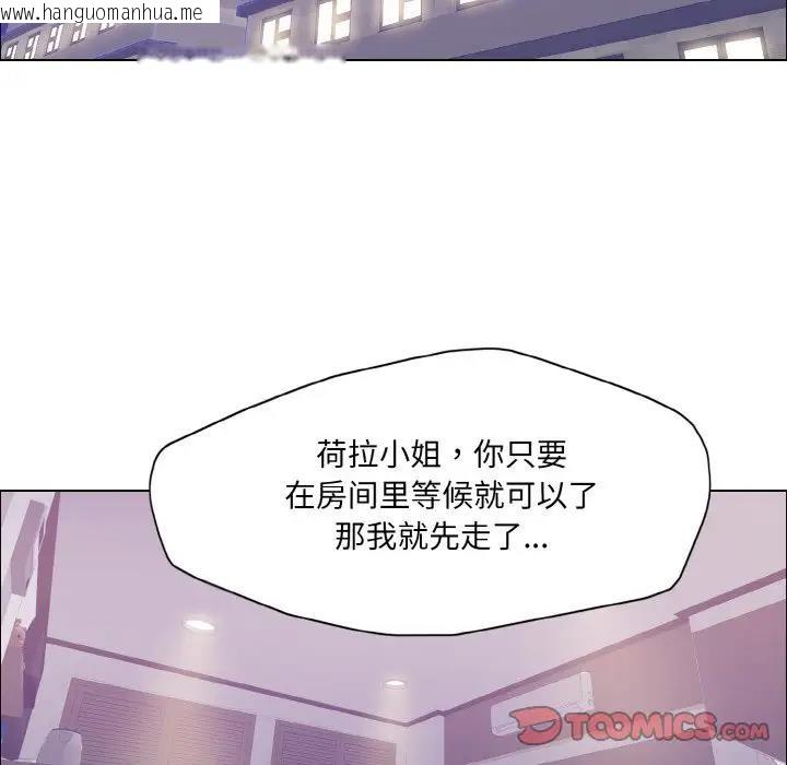 韩国漫画坏女人/了不起的她韩漫_坏女人/了不起的她-第17话在线免费阅读-韩国漫画-第72张图片