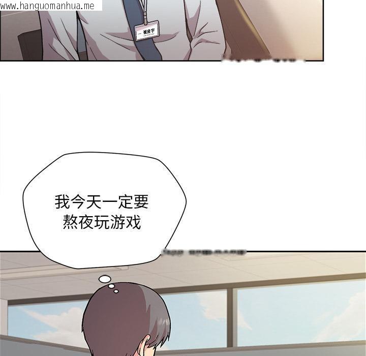 韩国漫画和美女上司玩游戏韩漫_和美女上司玩游戏-第1话在线免费阅读-韩国漫画-第8张图片