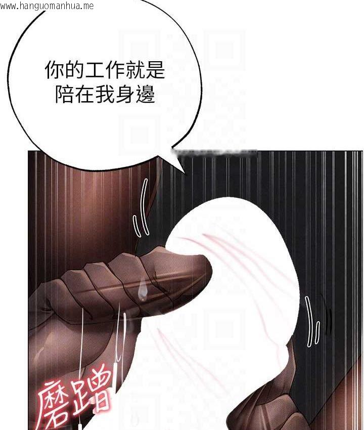 韩国漫画↖㊣煞气a猛男㊣↘韩漫_↖㊣煞气a猛男㊣↘-第54话-我今天是危险期在线免费阅读-韩国漫画-第58张图片