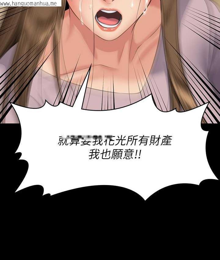 韩国漫画傀儡韩漫_傀儡-第324话-决心拯救俊彪的明星律师在线免费阅读-韩国漫画-第9张图片