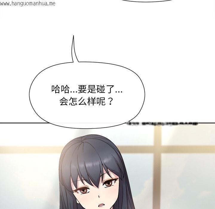 韩国漫画和美女上司玩游戏韩漫_和美女上司玩游戏-第2话在线免费阅读-韩国漫画-第136张图片