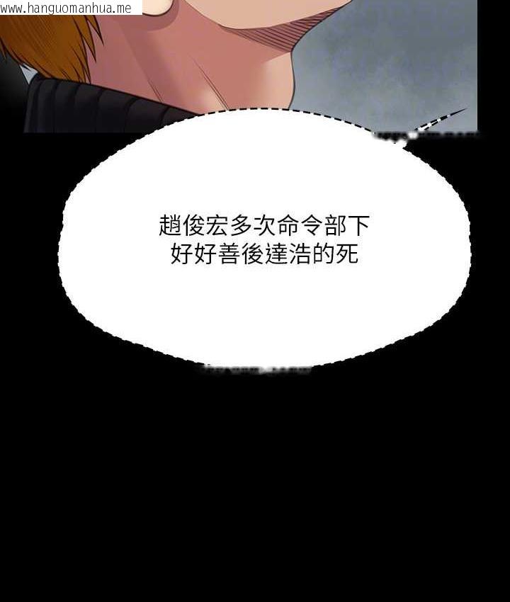 韩国漫画傀儡韩漫_傀儡-第324话-决心拯救俊彪的明星律师在线免费阅读-韩国漫画-第33张图片