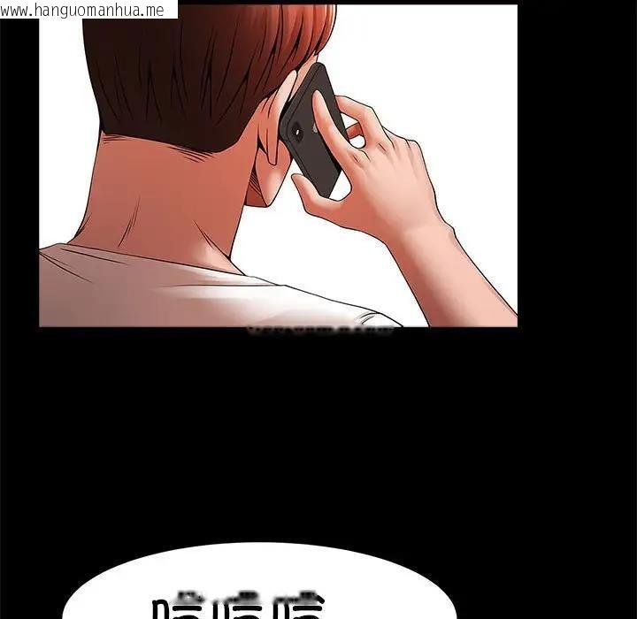 韩国漫画菜鸟教练的逆袭/逆袭之路韩漫_菜鸟教练的逆袭/逆袭之路-第23话在线免费阅读-韩国漫画-第50张图片