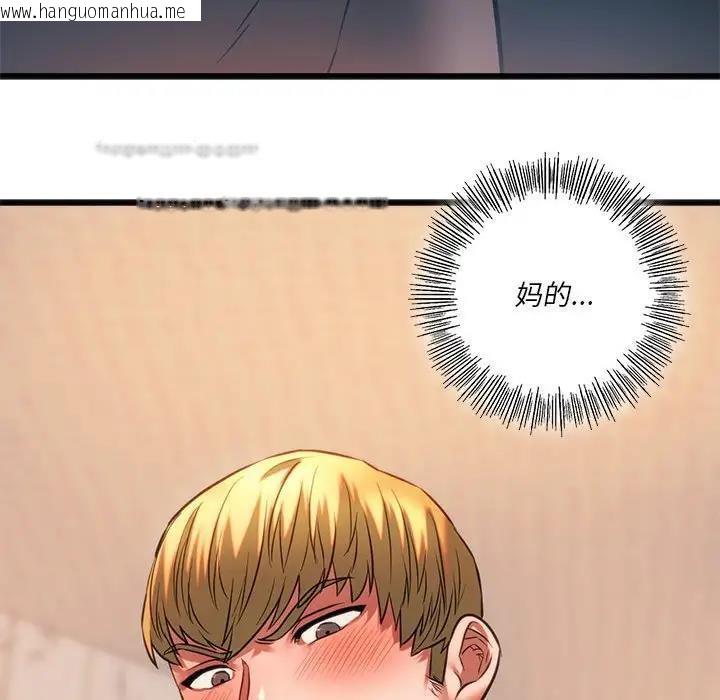 韩国漫画同学！好久不见/同级生韩漫_同学！好久不见/同级生-第22话在线免费阅读-韩国漫画-第80张图片