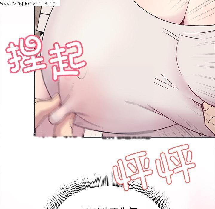 韩国漫画和美女上司玩游戏韩漫_和美女上司玩游戏-第2话在线免费阅读-韩国漫画-第191张图片