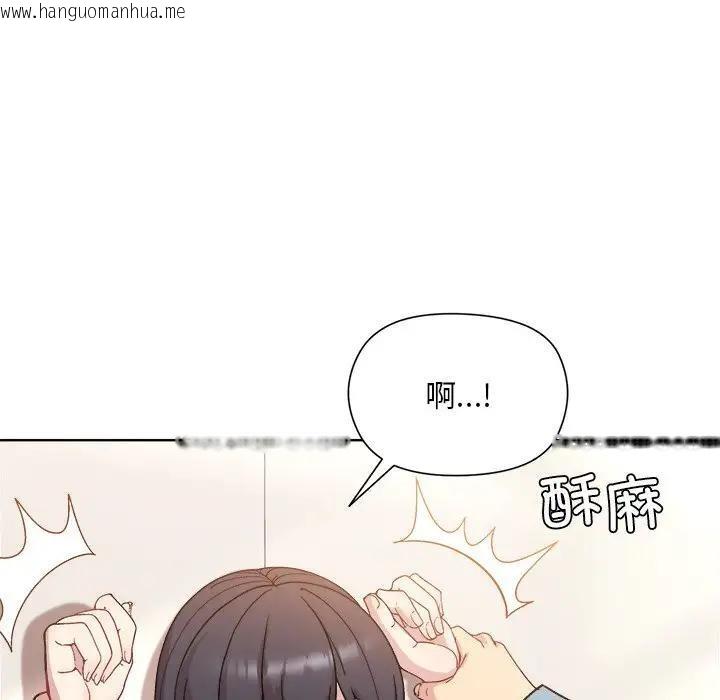 韩国漫画和美女上司玩游戏韩漫_和美女上司玩游戏-第3话在线免费阅读-韩国漫画-第77张图片