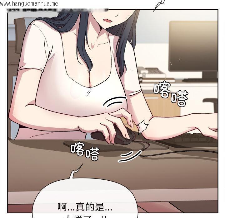 韩国漫画和美女上司玩游戏韩漫_和美女上司玩游戏-第1话在线免费阅读-韩国漫画-第110张图片