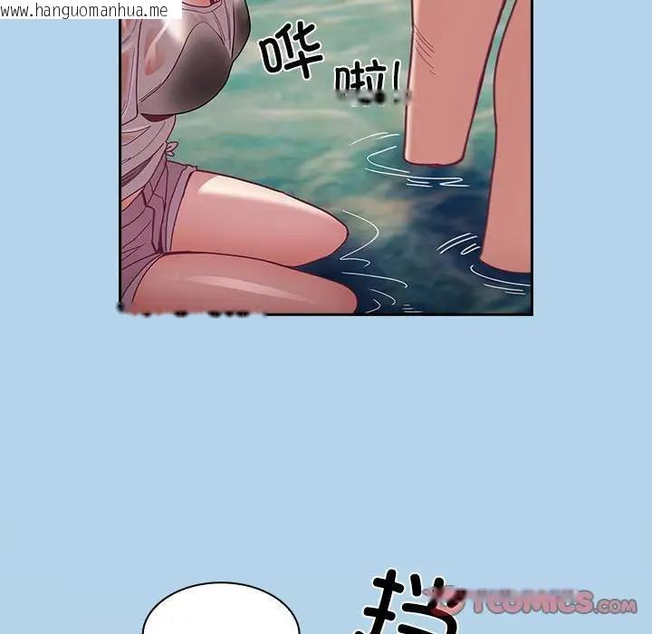 韩国漫画陌生的未婚妻/不请自来的未婚妻韩漫_陌生的未婚妻/不请自来的未婚妻-第76话在线免费阅读-韩国漫画-第81张图片