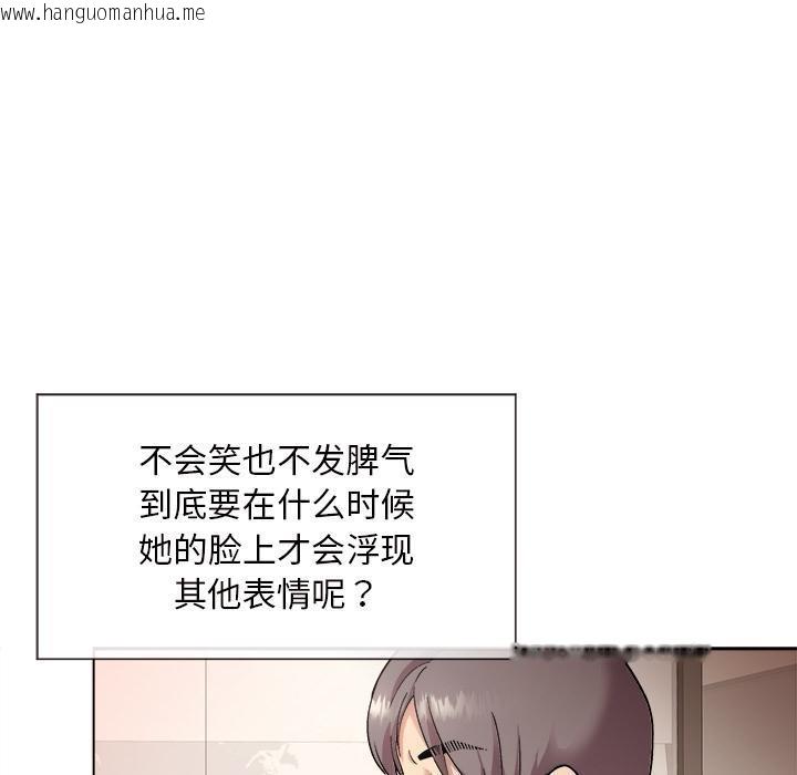 韩国漫画和美女上司玩游戏韩漫_和美女上司玩游戏-第1话在线免费阅读-韩国漫画-第38张图片