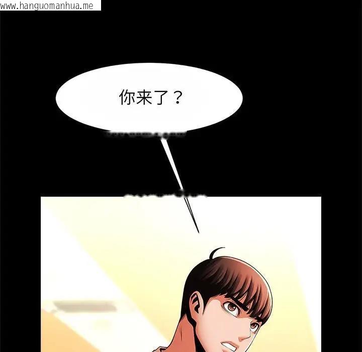 韩国漫画菜鸟教练的逆袭/逆袭之路韩漫_菜鸟教练的逆袭/逆袭之路-第23话在线免费阅读-韩国漫画-第72张图片