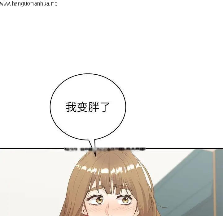 韩国漫画回不去的婚姻韩漫_回不去的婚姻-第14话在线免费阅读-韩国漫画-第78张图片