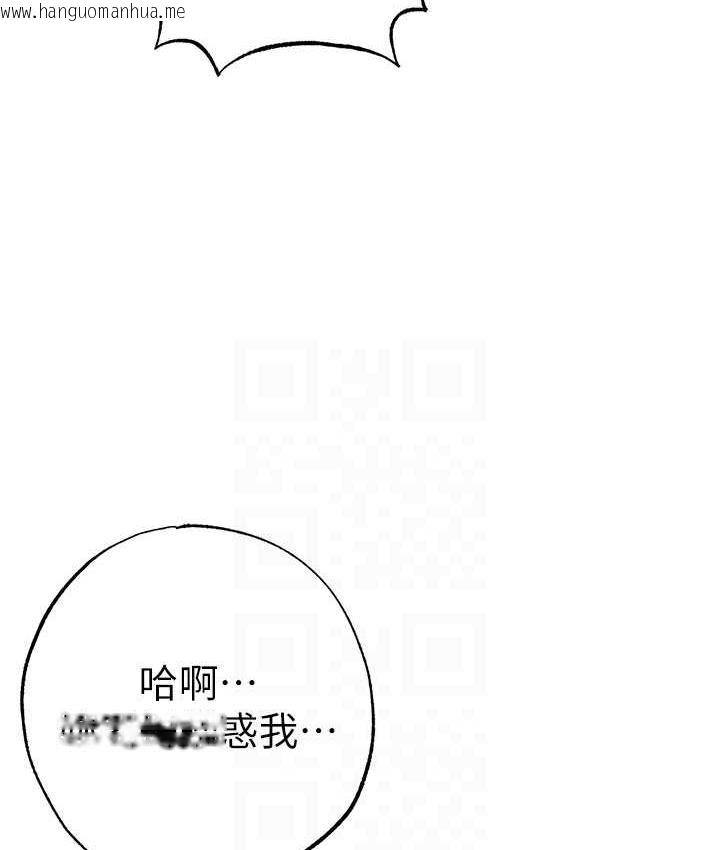 韩国漫画↖㊣煞气a猛男㊣↘韩漫_↖㊣煞气a猛男㊣↘-第54话-我今天是危险期在线免费阅读-韩国漫画-第83张图片