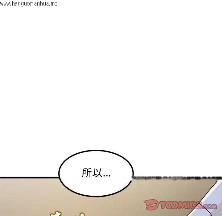 韩国漫画发小碰不得/强制催眠韩漫_发小碰不得/强制催眠-第19话在线免费阅读-韩国漫画-第137张图片