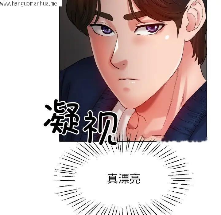 韩国漫画冰上之爱/冰上恋人韩漫_冰上之爱/冰上恋人-第24话在线免费阅读-韩国漫画-第78张图片