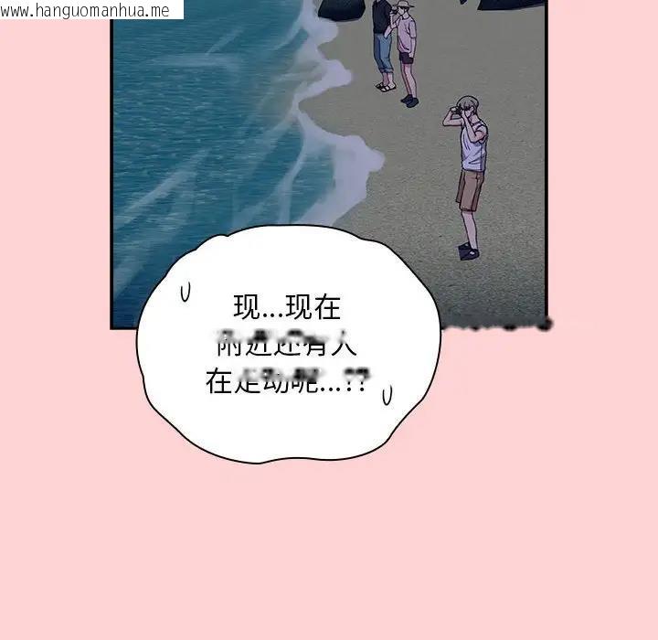 韩国漫画陌生的未婚妻/不请自来的未婚妻韩漫_陌生的未婚妻/不请自来的未婚妻-第76话在线免费阅读-韩国漫画-第152张图片