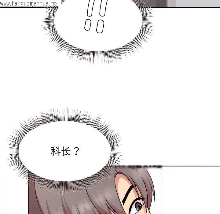 韩国漫画和美女上司玩游戏韩漫_和美女上司玩游戏-第1话在线免费阅读-韩国漫画-第82张图片