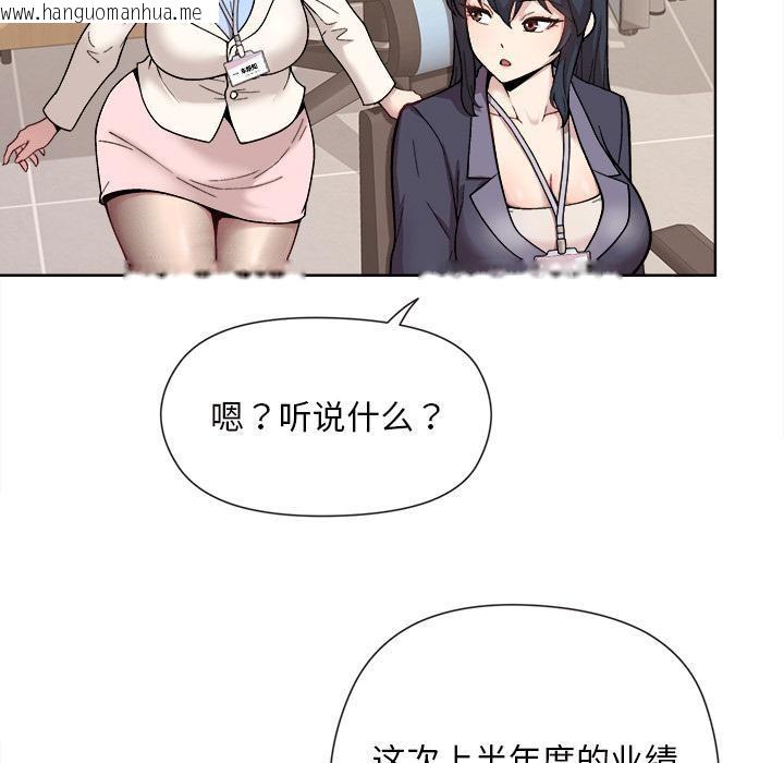 韩国漫画和美女上司玩游戏韩漫_和美女上司玩游戏-第1话在线免费阅读-韩国漫画-第28张图片