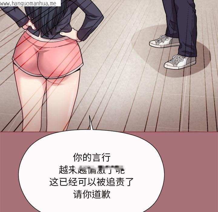 韩国漫画和美女上司玩游戏韩漫_和美女上司玩游戏-第1话在线免费阅读-韩国漫画-第167张图片