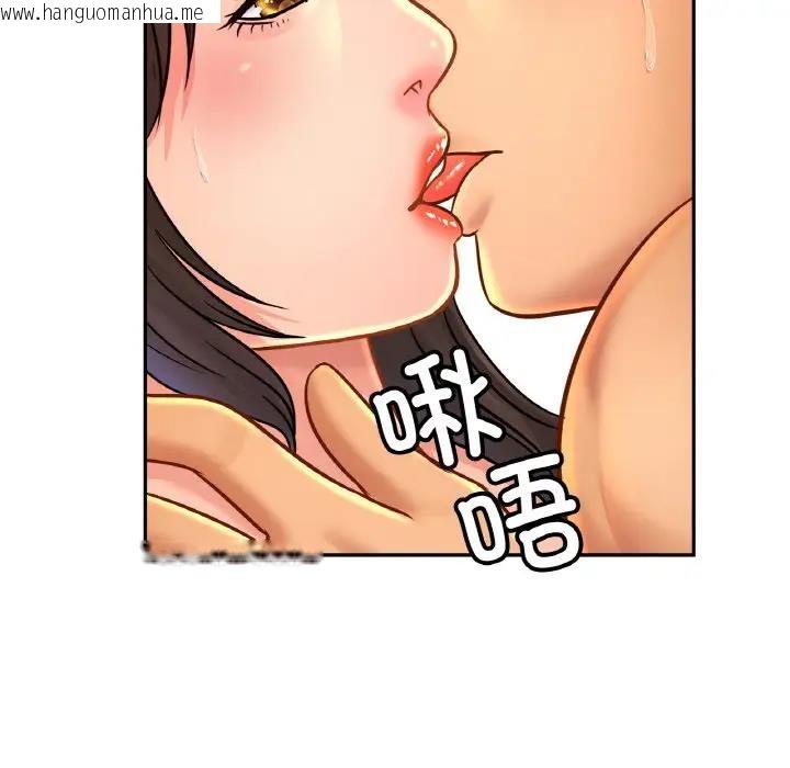 韩国漫画相亲相爱一家人/亲密一家人韩漫_相亲相爱一家人/亲密一家人-第32话在线免费阅读-韩国漫画-第72张图片