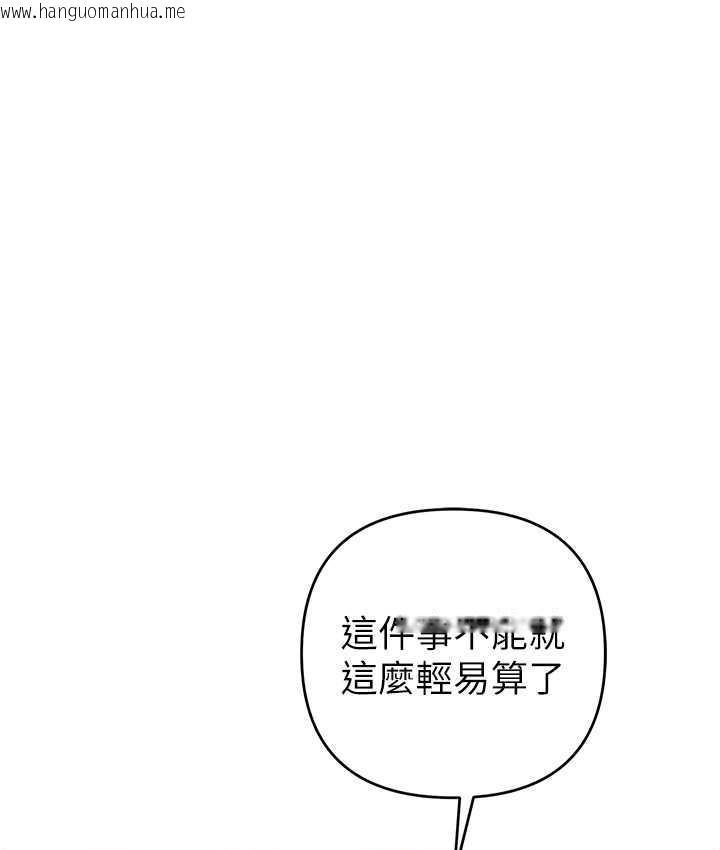 韩国漫画贪婪游戏韩漫_贪婪游戏-第27话-对小太妹的严厉惩罚在线免费阅读-韩国漫画-第23张图片