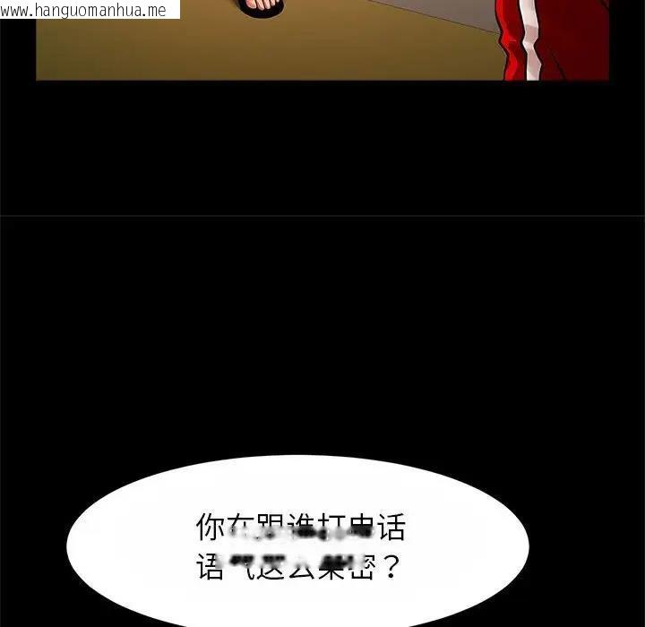 韩国漫画菜鸟教练的逆袭/逆袭之路韩漫_菜鸟教练的逆袭/逆袭之路-第23话在线免费阅读-韩国漫画-第76张图片