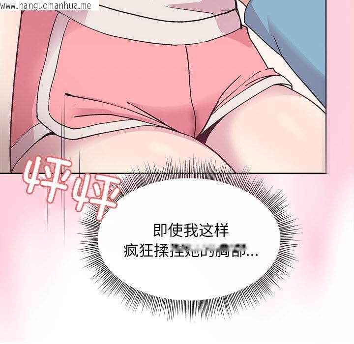 韩国漫画和美女上司玩游戏韩漫_和美女上司玩游戏-第2话在线免费阅读-韩国漫画-第194张图片