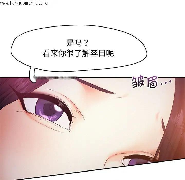 韩国漫画乘风高飞韩漫_乘风高飞-第22话在线免费阅读-韩国漫画-第31张图片