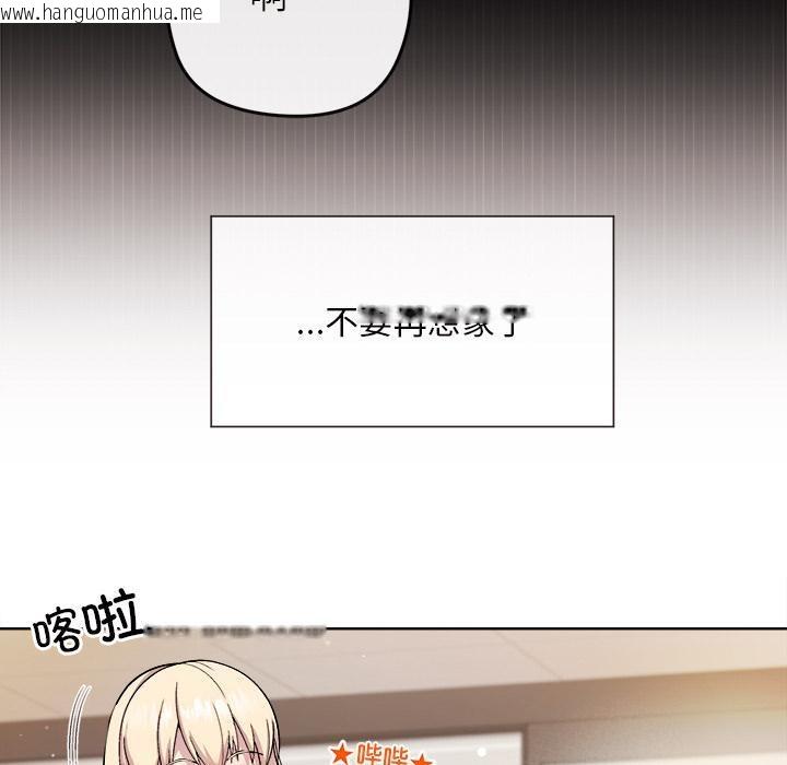 韩国漫画和美女上司玩游戏韩漫_和美女上司玩游戏-第1话在线免费阅读-韩国漫画-第44张图片