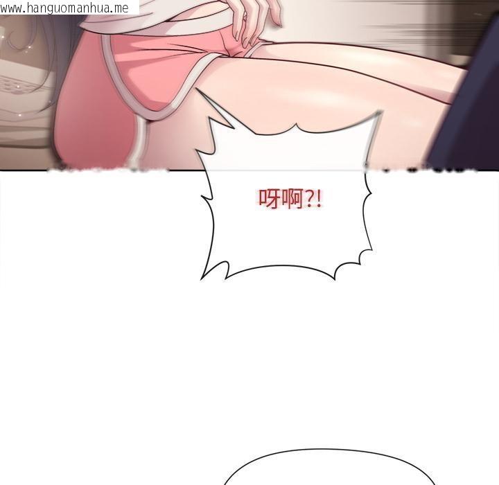 韩国漫画和美女上司玩游戏韩漫_和美女上司玩游戏-第2话在线免费阅读-韩国漫画-第249张图片