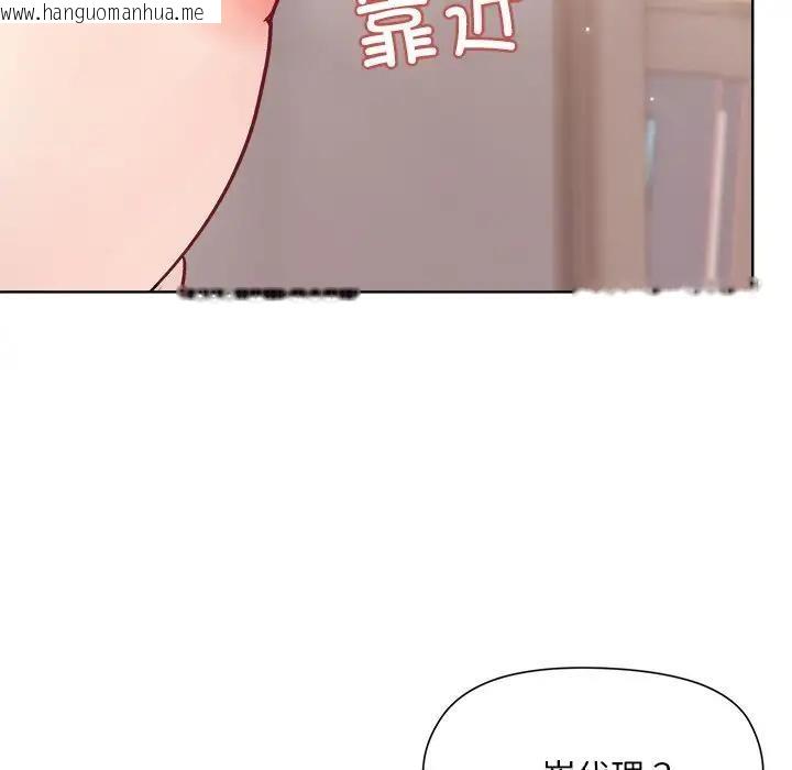 韩国漫画和美女上司玩游戏韩漫_和美女上司玩游戏-第3话在线免费阅读-韩国漫画-第23张图片