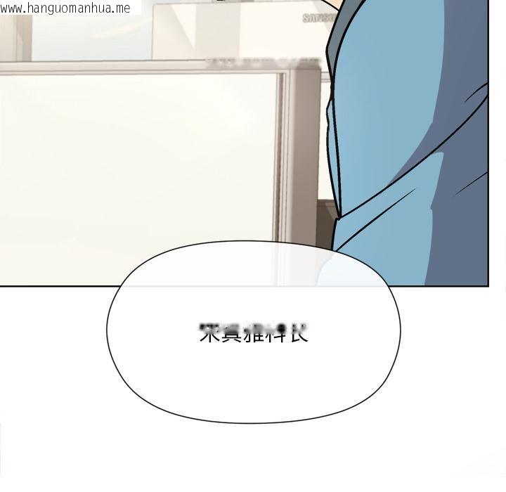 韩国漫画和美女上司玩游戏韩漫_和美女上司玩游戏-第2话在线免费阅读-韩国漫画-第247张图片