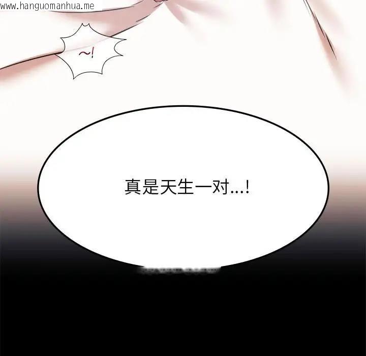 韩国漫画同学！好久不见/同级生韩漫_同学！好久不见/同级生-第22话在线免费阅读-韩国漫画-第145张图片